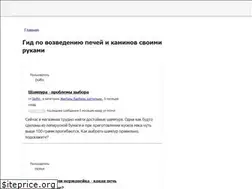 Sites similar to kamin-maker.ru