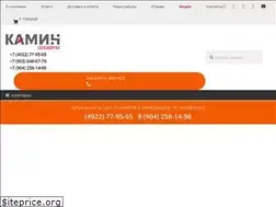 Sites similar to kamin-premium.ru