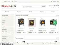 Sites similar to kamin-spb.ru