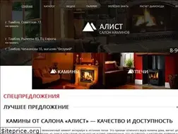 Sites similar to kamin-tambov.ru