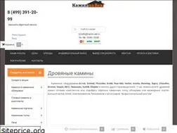 Sites similar to kamin-vek.ru