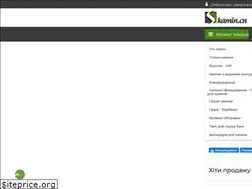 Sites similar to kamin.cn.ua