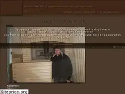 Sites similar to kamin.com.kg