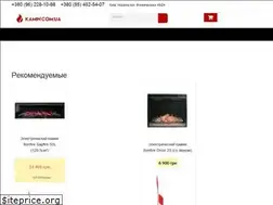Sites similar to kamin.com.ua