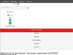 Sites similar to kamin.lutsk.ua