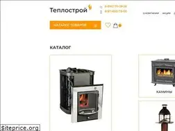Sites similar to kamin53.ru