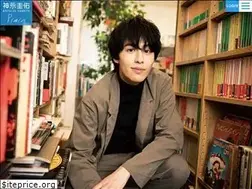 Sites similar to kaminagakeisuke.tokyo