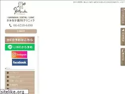 Sites similar to kaminaka-dc.com