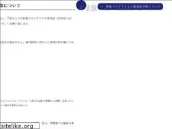 Sites similar to kaminaka-dental.com
