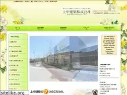 Sites similar to kaminaka.jp