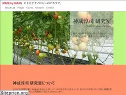 Sites similar to kaminari-lab.com