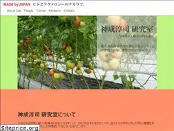 Sites similar to kaminari.org