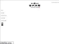 Sites similar to kaminarimon.co.jp