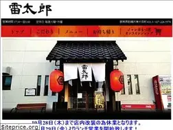 Sites similar to kaminaritaro.com