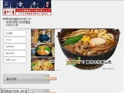 Sites similar to kaminaritei.co.jp