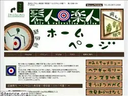 Sites similar to kaminchu.com