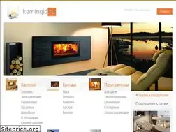 Sites similar to kamingid.ru