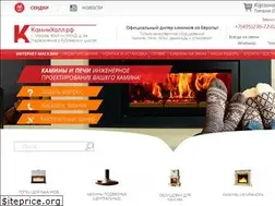 Sites similar to kaminhall.ru