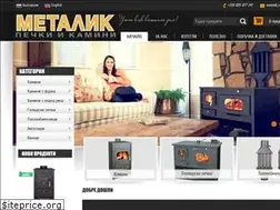 Sites similar to kaminimetalik.bg