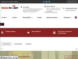 Sites similar to kaminkomfort.ru