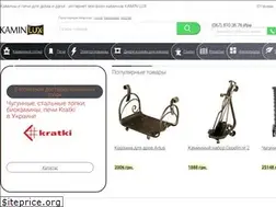 Sites similar to kaminlux.com.ua