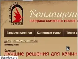 Sites similar to kaminlux.ru