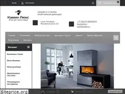 Sites similar to kaminlux.spb.ru
