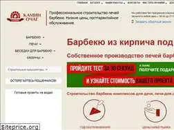 Sites similar to kaminochag.ru