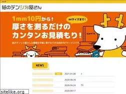 Sites similar to kaminodenshikaya.com