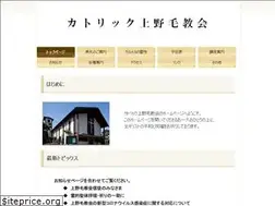 Sites similar to kaminoge-church.jp