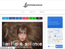 Sites similar to kaminoke.science