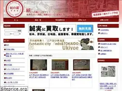 Sites similar to kaminokura.co.jp