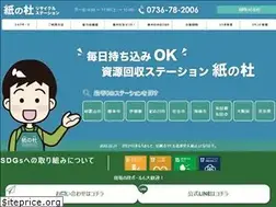 Sites similar to kaminomori.co.jp