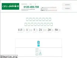 Sites similar to kaminomoto.jp