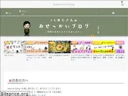 Sites similar to kaminoriblog.com