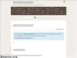 Sites similar to kaminoshizuku.com