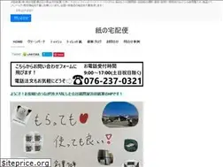 Sites similar to kaminotakuhaibin.com