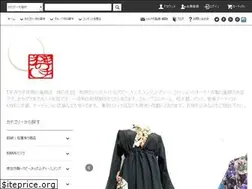 Sites similar to kaminote-baby.jp