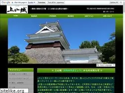 Sites similar to kaminoyama-castle.info
