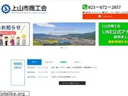 Sites similar to kaminoyama-shokokai.org
