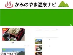 Sites similar to kaminoyamashi.com