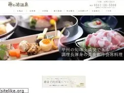 Sites similar to kaminoyu-onsen.com