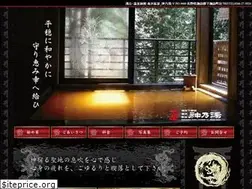 Sites similar to kaminoyu.com