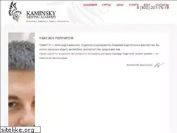 Sites similar to kaminsky.su