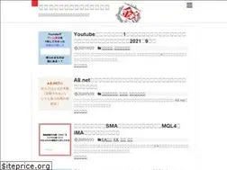 Sites similar to kaminuma.work