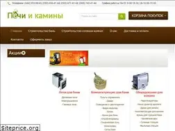Sites similar to kaminupechi.com.ua