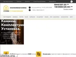 Sites similar to kaminy.com
