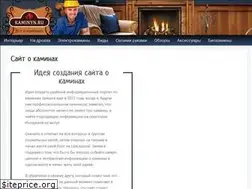Sites similar to kaminyn.ru