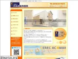 Sites similar to kamio-dc.com
