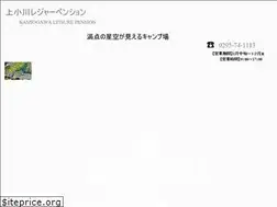 Sites similar to kamiogawa.net